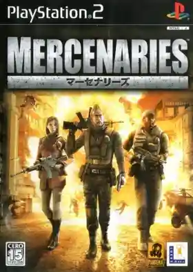 Mercenaries (Japan)